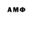Метамфетамин Декстрометамфетамин 99.9% evelsa
