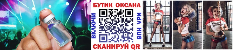 MEGA зеркало  Артём  Бутират GHB 
