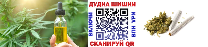 Canna-Cookies марихуана Артём