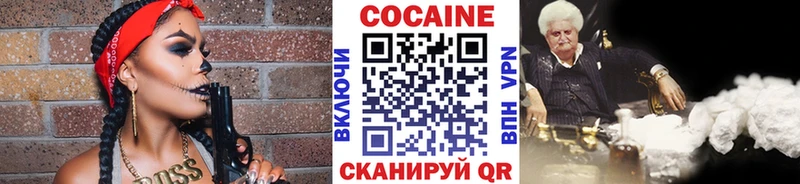 как найти закладки  Артём  Кокаин Эквадор 