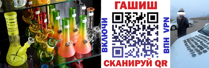 ГАШ индика сатива  где можно купить   Артём 