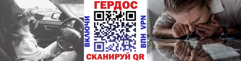 Героин белый  KRAKEN маркетплейс  Артём 