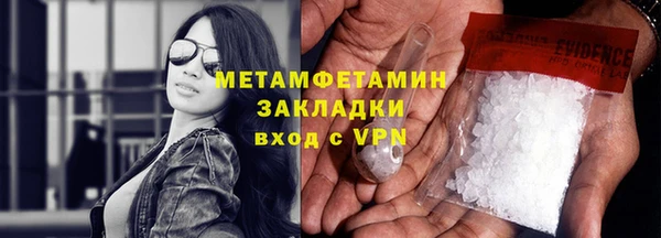 кокаин VHQ Ладушкин