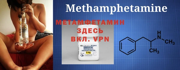 MDMA Premium VHQ Лабытнанги