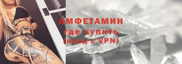 MDMA Premium VHQ Лабытнанги