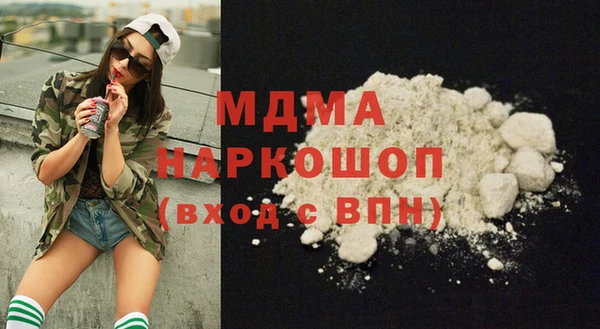MDMA Premium VHQ Лабытнанги
