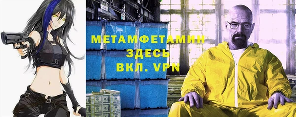 MDMA Premium VHQ Лабытнанги