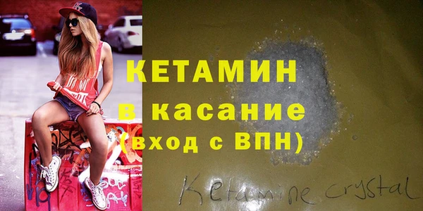 кокаин VHQ Ладушкин