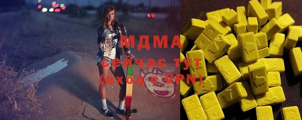 мдма Кукмор