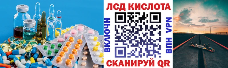 Лсд 25 экстази ecstasy  Артём 