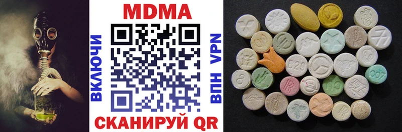 МДМА Molly  Артём 